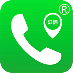 中國(guó)眾信電話