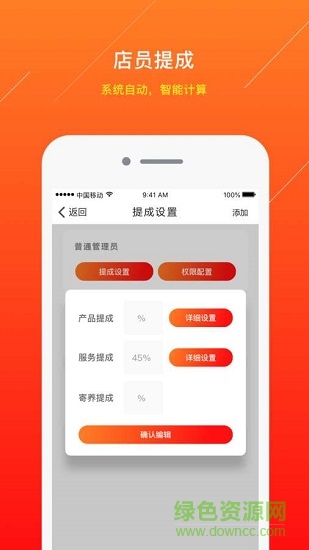 宠物服务提醒 v1.0 安卓版0