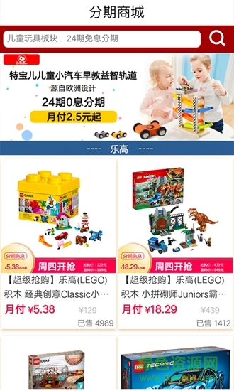 綠森商城極速版app v2.4.2 安卓版 0