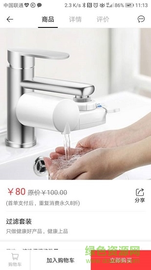 神州上品 神州上品应用下载