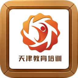 天津教育培訓(xùn)平臺