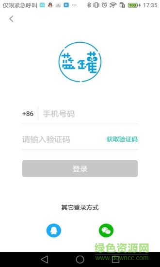 藍(lán)罐美育 v1.0.8 安卓版 0