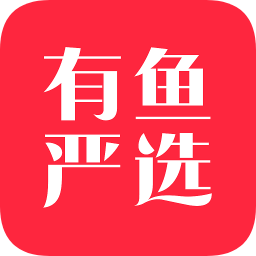 有魚(yú)嚴(yán)選