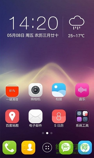 魔幻桌面主題 v1.0.0 安卓免費(fèi)版 0