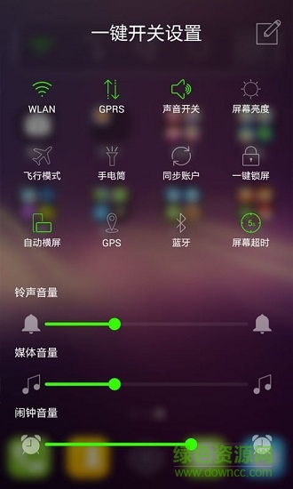 魔幻桌面主題 v1.0.0 安卓免費(fèi)版 2