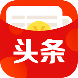 紅包頭條