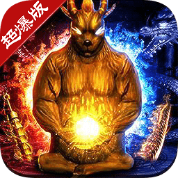 斗羅乾坤超爆版