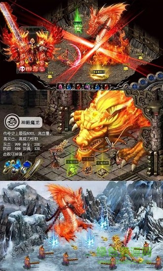 斗羅乾坤超爆版 v1.0.0 安卓變態(tài)版 0