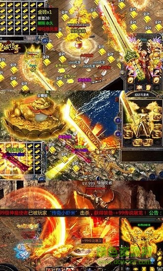 斗羅乾坤內(nèi)購 v1.0.0 安卓無限元寶版 3