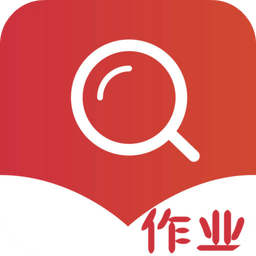 作業(yè)答案搜搜