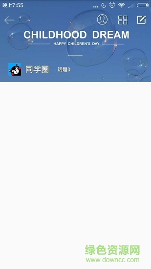 作業(yè)館手機(jī)版 v1.0.26 安卓版 1