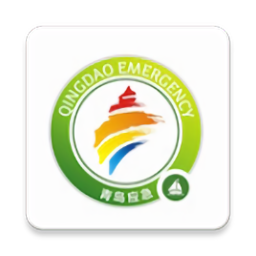 青島應(yīng)急