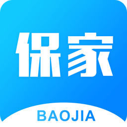 保家客戶端