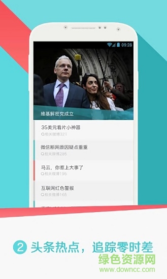 微博訂閱手機(jī)版 v1.0.4 安卓版 0