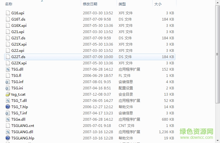 震旦Generic 22BW-1打印機(jī)驅(qū)動0