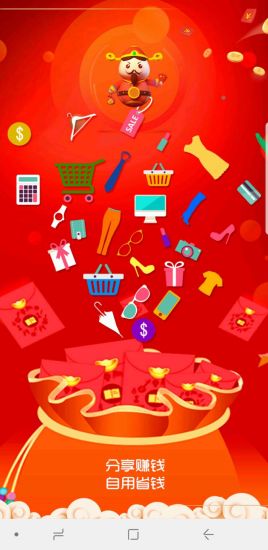 中国众信电话 v1.0.8 安卓版0