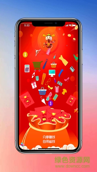 中国众信电话 v1.0.8 安卓版2