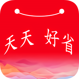 天天好省