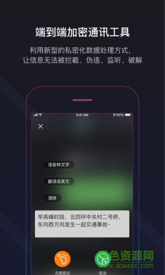 秘郵app