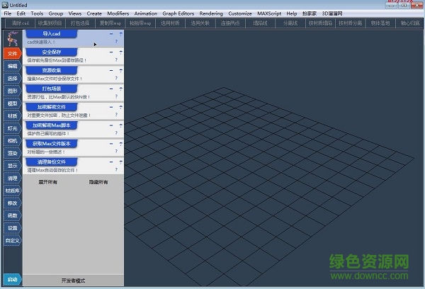 3dmax魔術(shù)手