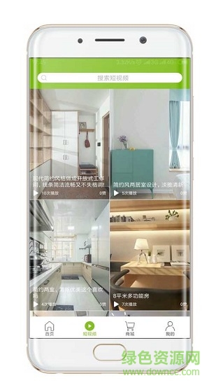 woodsoo(電商平臺(tái)) v1.0.3 安卓版 2