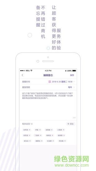 微淘氪 v1.1.7 安卓版 0