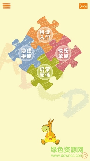 abc phonics自然拼讀 v2.1.1 安卓版 0