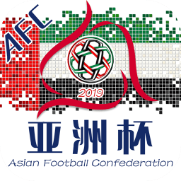 亞洲杯2019