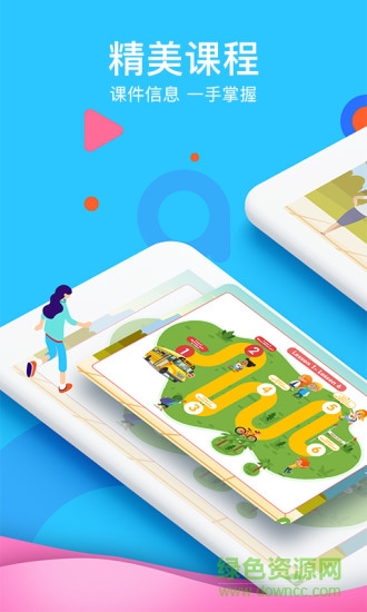 upclass安卓版 upclass手機(jī)版