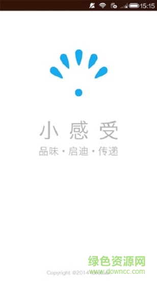 小感受 v1.7 安卓版 0