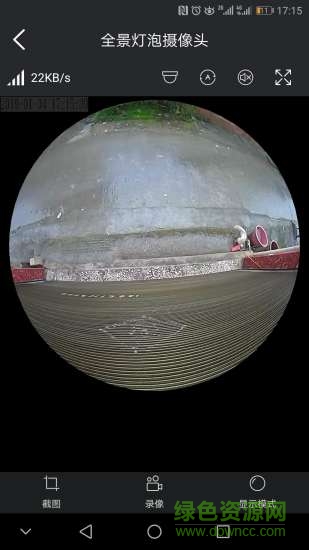 霸天安云電腦客戶端