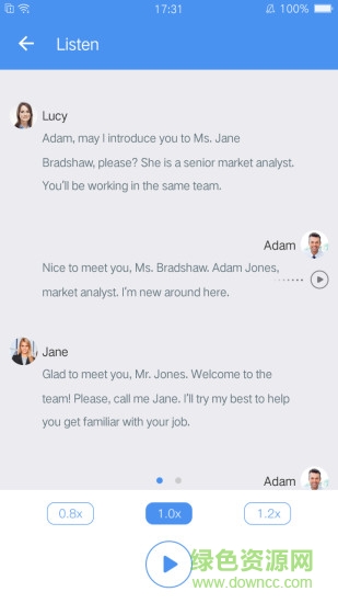 摩卡英語(yǔ) v1.2 安卓版 2