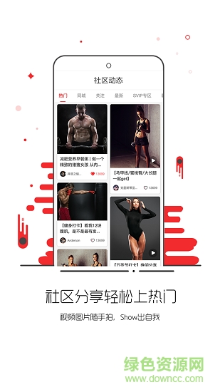 南京金吉鳥健身官方版 v3.4.0 安卓版 0