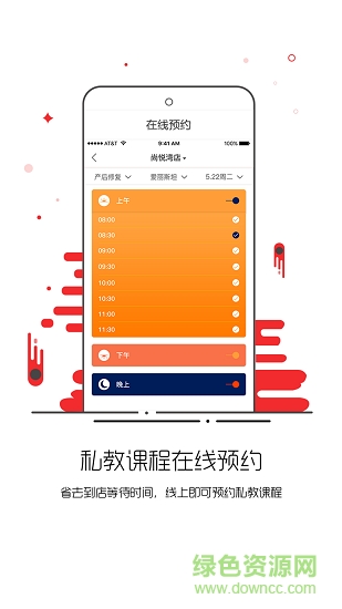 南京金吉鳥健身官方版 v3.4.0 安卓版 2