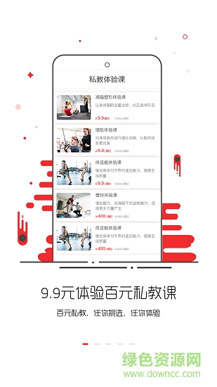 百度金吉鳥健身app 金吉鳥健身辦卡