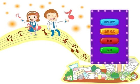 瘋狂鋼琴手機(jī)版3