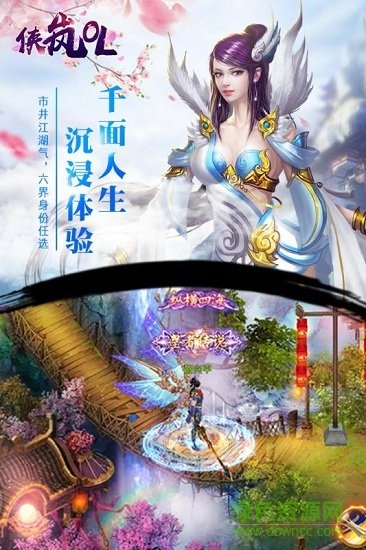 俠嵐ol最新版 v1.0.2.2224 安卓版 2