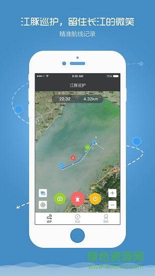 江豚管家 v3.1.5 安卓版 3
