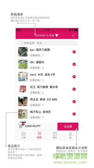 海帶 v1.2.5 安卓版 0