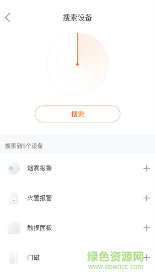 鉅豪智能 v1.0.0 安卓版 0
