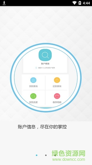 荊州住房公積金 荊州公積金app
