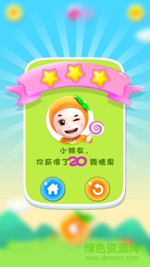 魔法動物園app(ar互動游戲) v3.4.0 安卓版 1