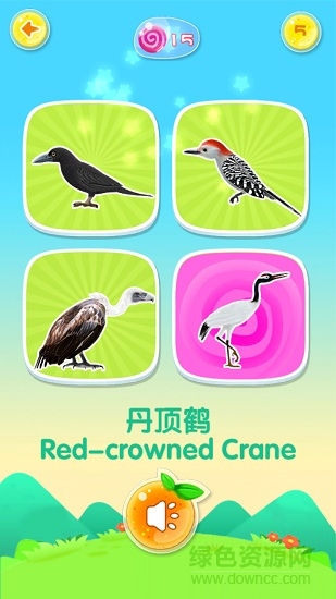 魔法動物園app(ar互動游戲) v3.4.0 安卓版 3