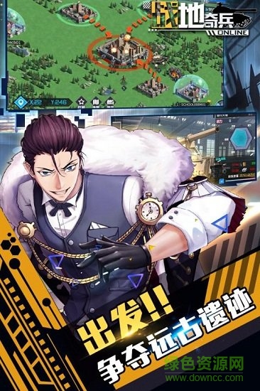 戰(zhàn)地奇兵手機(jī)版下載