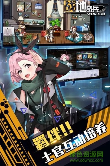 戰(zhàn)地奇兵最新版 v1.0 安卓版 4