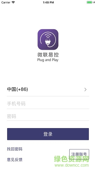 微聯(lián)易控plug and play v3.4.0.10 安卓版 1