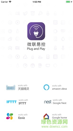 微聯(lián)易控plug and play v3.4.0.10 安卓版 0