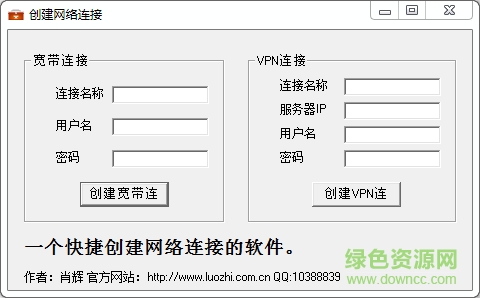 win7創(chuàng)建網(wǎng)絡(luò)連接 xp創(chuàng)建網(wǎng)絡(luò)連接