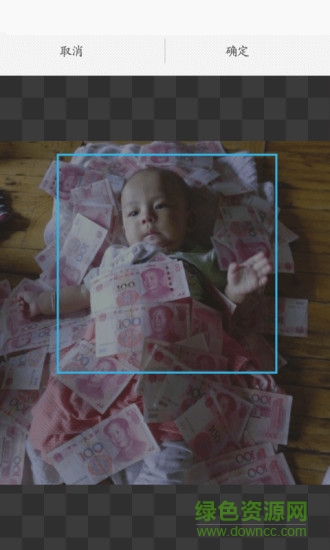 照片變漫畫手機(jī)軟件 v2.1.0 安卓版 2