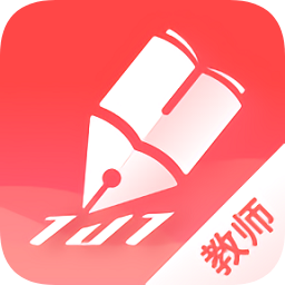 作業(yè)101教師端